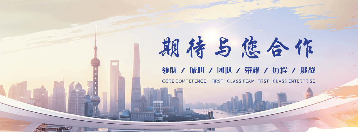 玖和交通设施(西安分公司)